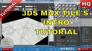 3DS MAX TILES INTRO -[NEW BEGINEERS HINDI TUTORIAL]