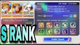 Bleach Brave Souls How To Get New Guild Quest S Rank