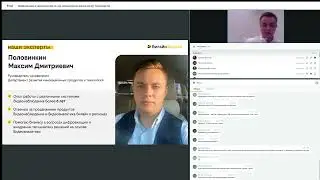 Цифровизация в промышленности: как компьютерное зрение меняет производство