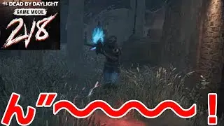 【DBD】ん&rdquo;～～～～！【Dead by Daylight】【2V8】【実況】【GM かずま】part131