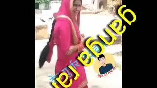 Ganga ram gujjar. Chaparana