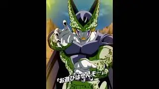 Dragon Ball z dokkan battle LR Cell active skill