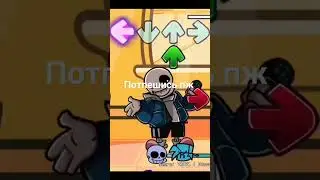 fnf vs sans