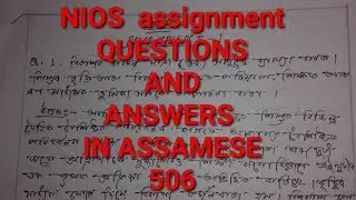 Nios deled assignment questions and answers in assamese