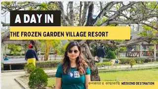The Frozen Garden Village Resort | Resort near KOLKATA | Swimming Pool, Bengali Food  