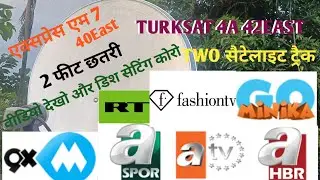 TURKSAT 4A 42EAST ||SATELLITE TRACK || 2 FEET DISH ANTENNA PE || TWO SATELLITE TRACK DISH ANTENNA