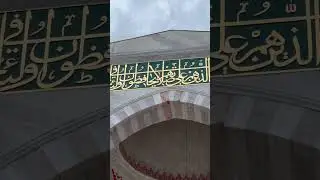 BLUE MOSQUE is again opened after a long reconstruction!