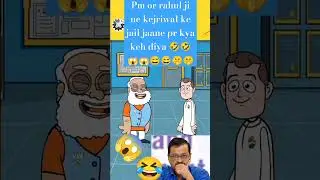 Kejriwal jail me ye kya keh diya Modi ji ne 😱😱🤣🤣🤫🤫😅😅 #shorts #viral #trending #funny