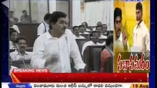 Y.S Jagan Aggressive Speech In Assembly -Mahaanews