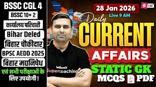Bihar Daily Current Affairs | 28 Jan | Bihar Current Affairs 2026 | Jitendra Sir Current Affairs