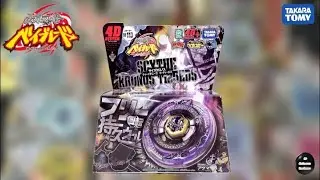 Scythe Kronos T125EDS Unboxing [TakaraTomy/Midfake]