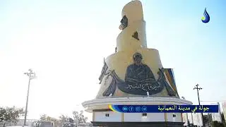 جولة عدسة #النعمانية_نيوز في مدينة #النعمانية
