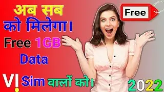 Free Internet Tricks | VI Free Data | vi free data 2022.