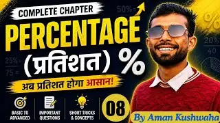 Class 08 UPSI Maths | UPSI Maths Practice | Percentage for UPSI Maths |Maths By Aman Kushwaha #maths