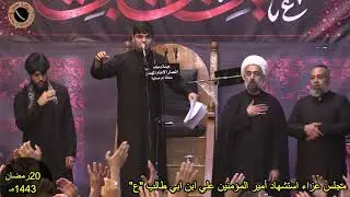 #اجيناك_وهضمنه_ويانه_جبناه | #محمد_المياحي ,#مجلس_عزاء_استشهاد_أمير_المؤمنين_علي_ابن_ابي_طالب 