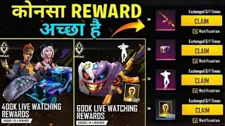 Which reward is best 🤔In FFAC