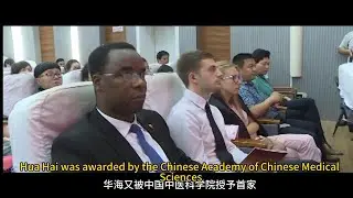 Huahai Vitiligo Hospital | Clinical Experience & Patient Care