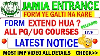 Jamia Application Form 2021, Good News, Form Extended All Courses, Entrance exam dates Update #jamia