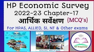 HPPSC! HP Economic Survey 2022-23 (Chapter-17) Mcq's