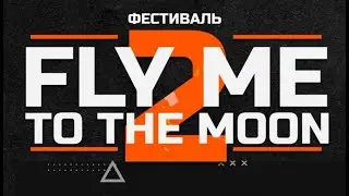 Маста Витяй, MonaStereo, ловец макконахи - Road 2 SPB (приглашение на фестиваль FMTM)