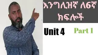 English for grade 6 unit 4 Part 1 from pages 90-96