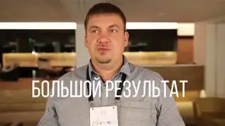 Что мешает расти вашему бизнесу? Андрей Савенчук