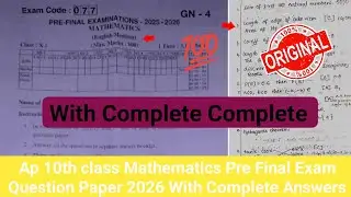 💯real pre final mathematics 10th question paper 2026|Ap 10th maths pre final exam paper 2026 answers