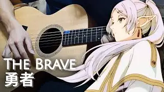 Yuusha / The Brave 「勇者」 - YOASOBI - Frieren: Beyond Journey's End (Fingerstyle Guitar) [Tabs]