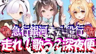 【🔴麻雀一番街】​​ぽいんぽいん猫大佐配達＠2G🙀麻雀の神バカンスから帰還❓一致率過去最高88.4😻情熱長屋猫配達🚙親4連荘W立直👉二軒制覇連発爆勝飛ばし＠4G😻急行銀河🛌天下一番行🍜四麻六段1165