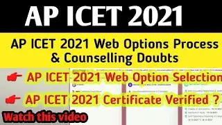AP ICET 2021 Web Options Latest Updates | AP ICET 2021 Application Under Verification | AP ICET 2021