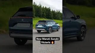 Maruti Suzuki Victoris | Maruti Victoris CNG | Victoris Hybrid | Maruti New Car Launched | Victoris