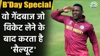 Sheldon Cottrell: A Proud Jamaican Soldier who is Known for his Salute  Celebration। Birthday boy