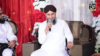 New Manqabat Siddique Akbar || Sadaqat Naz Karti Hai Mery Siddique akbar par || Qari Rehan Habib