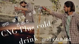 CNG gas +nitrogen CO2 gas cold drink 