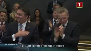 НАТО &mdash; 70: как менялись цели организации. Вокруг планеты