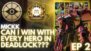 Могу ли я победить с каждым героем в Deadlock??? (Эпизод 2 GUNBOP)