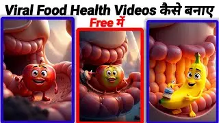 Viral Ai Food Health Videos Kaise Banaye || instagram viral ai food health videos kaise banaye