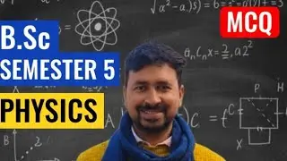Why Physics MCQs are Better For You