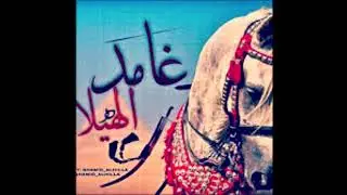 شيلة بني عبيد زواج خالد المطوع