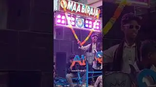 Maa Biraja Musical || Bibal Karibu Tuma Chakare Dekhibu Gori || Odia Song ||#viralshorts