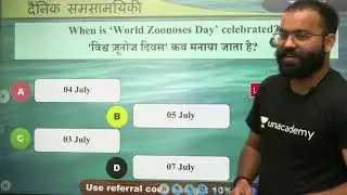 8 July 2021 Daily Current Affairs Analysis by Vimlesh Sir || Unacademy || Current Affairs today