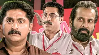 അക്രമ രാഷ്ട്രീയ മൂലം തെരുവിൽ പൊലിയുന്ന ജീവനുകൾ ..! Suraj Venjaramoodu | Higuita  | Dhyan Sreenivasan