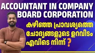Accountant | Junior Accountant | PSC | Sources of Previous Question papers | Rank making Course