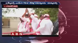 TRS MP Candidate Ranjith Reddy Election Campaign in Bantwaram Vikarabad District | ABN Telugu