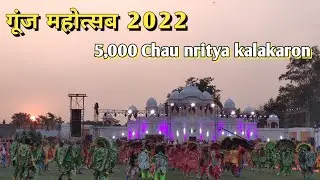 Silli Gunj Mahotsav | 5000 Chau nritya kalakaron | Gunj Mela 2022 | Silli Gunj Mela 2022 #silli