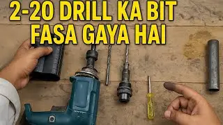 &ldquo;2-20 Drill Bit Fasa Gaya Hai | Drill Machine Bit Kaise Nikaale | Easy Power Tool Fix&rdquo;