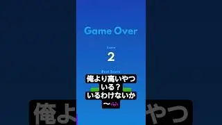 お前らカス～ #music#ブロックブラスト #ブレインロット