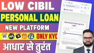 New Loan Platform review 2026 | Aadhar Se Loan Kaise Le? | Snap Funds Loan Real or Fake?