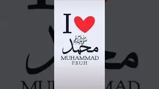 I Love Prophet Muhammad [saw] agar kabhi #prophetmuhammadﷺ  #short