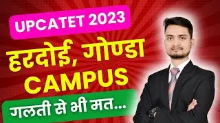 Upcatet CSA campus (Hardoi) Bsc ag ki class kha chalega 2023/Gonda campus class kaha chalega 2023